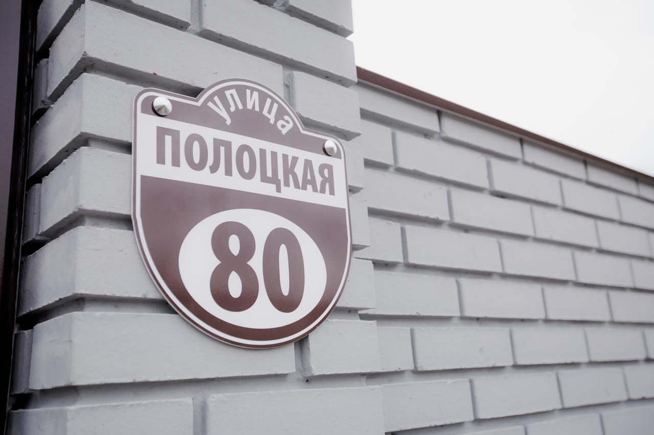 Shale na Polotskoy Willa Bobrujsk Zewnętrze zdjęcie